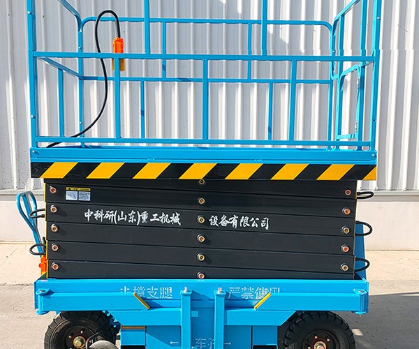 长安自行走升降机